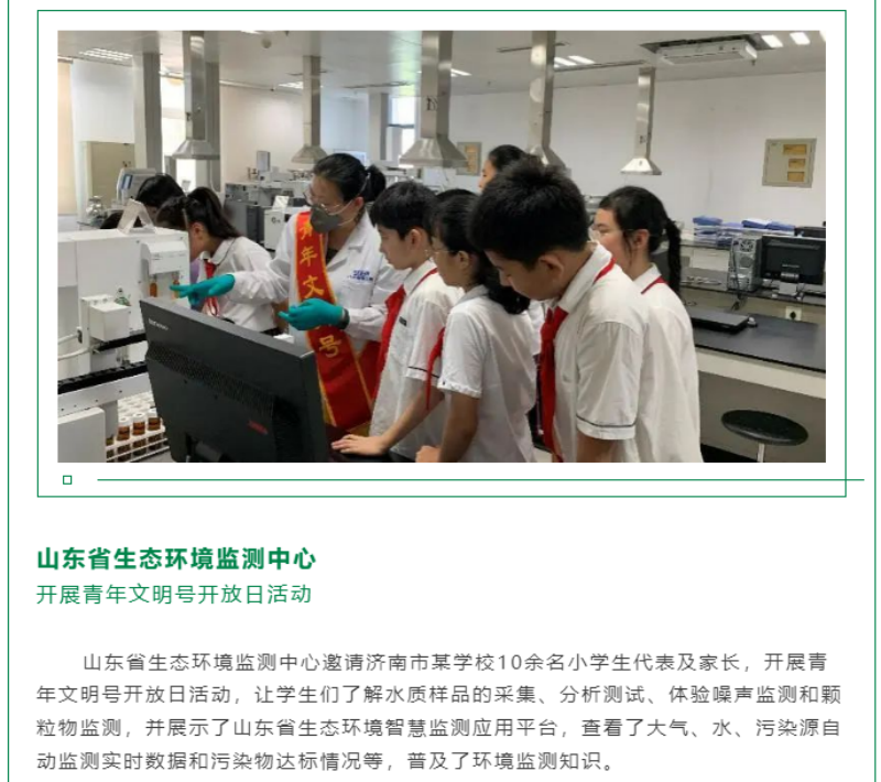 黨的十八大以來，在習總書記生態文明思想指引下，我國生態環境保護發生歷史性、轉折性、全局性變化，生態文明建設的成就舉世矚目，“人與自然和諧共生”、“綠水青山就是金山銀山”、綠色循環低碳發展，這些耳熟能詳的理念已經深入人心，并成為全社會的共同行動