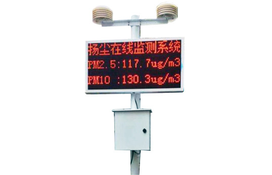 聚創環保-揚塵在線監測系統圖片 聚創環保-揚塵在線監測系統圖片