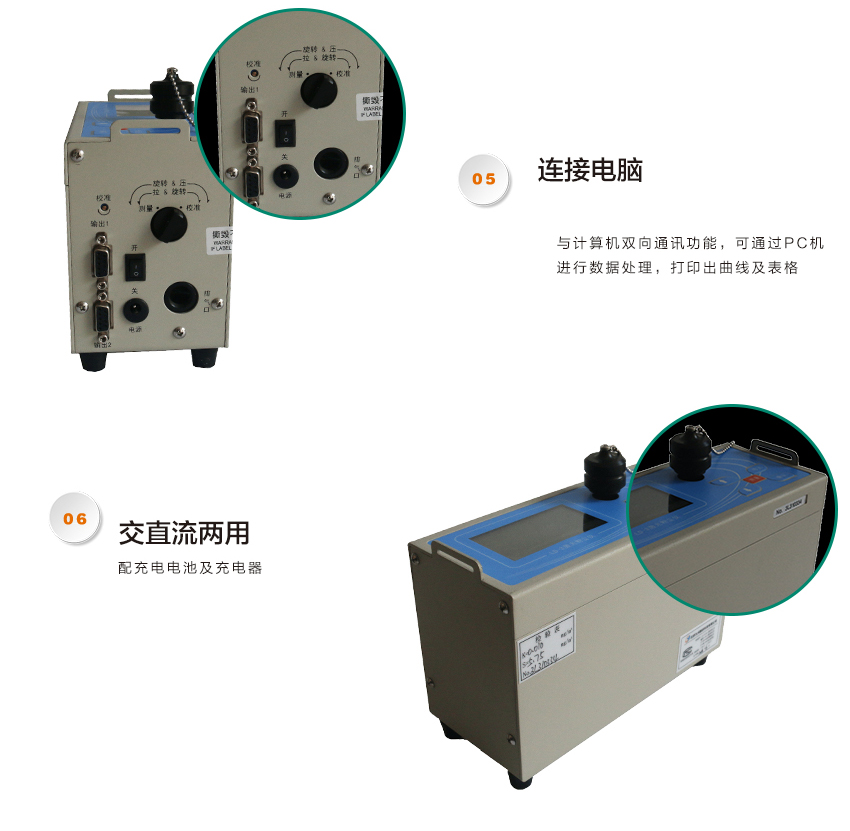 聚創(chuàng)環(huán)保LD-3微電腦粉塵檢測儀 聚創(chuàng)環(huán)保LD-3微電腦粉塵檢測儀