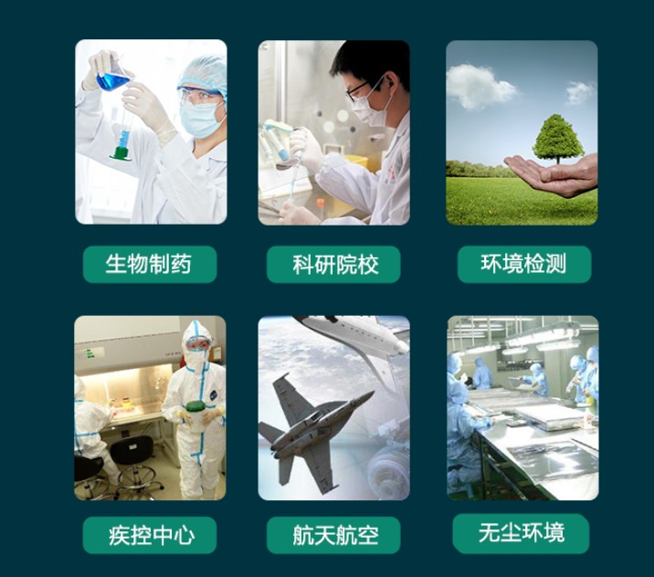 浮游菌采樣器圖片1 浮游菌采樣器圖片1