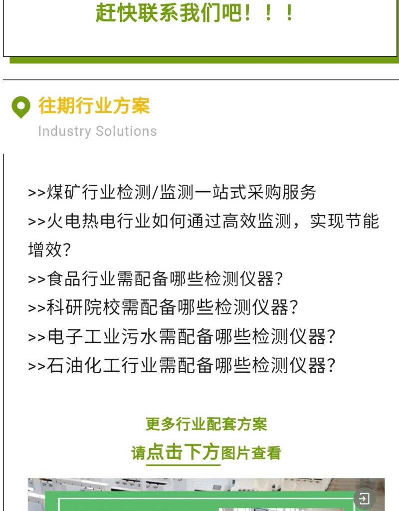 《辦法》規(guī)定列入嚴(yán)重失信主體名單的條件1.統(tǒng)籌考慮因素：發(fā)生事故、受到行政處罰。2.列入條件：嚴(yán)重危害人民群眾生命安全、拒不履行法定義務(wù)等性質(zhì)惡劣、情節(jié)嚴(yán)重的失信行為
