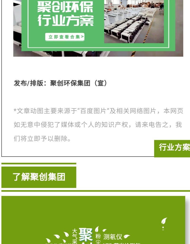 列入名單，對企業(yè)有哪些影響？第八條 應(yīng)急管理部門對被列入嚴(yán)重失信主體名單的對象（以下簡稱被列入對象）可以采取下列管理措施： （一）在國家有關(guān)信用信息共享平臺、國家企業(yè)信用信息公示系統(tǒng)和部門政府網(wǎng)站等公示相關(guān)信息； （二）加大執(zhí)法檢查頻次、暫停項(xiàng)目審批、實(shí)施行業(yè)或者職業(yè)禁入； （三）不適用告知承諾制等基于誠信的管理措施； （四）取消參加應(yīng)急管理部門組織的評先評優(yōu)資格； （五）在政府資金項(xiàng)目申請、財(cái)政支持等方面予以限制； （六）法律、行政法規(guī)和黨中央、國務(wù)院政策文件規(guī)定的其他管理措施。