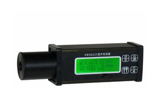 AWA6223SF、AWA6224SF型聲校準器